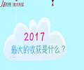 ΢Ӱޣлл㣬2017